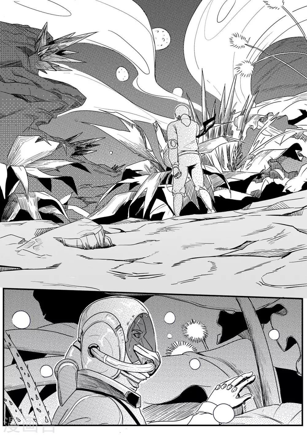 先遣3 晶体森林-第3话