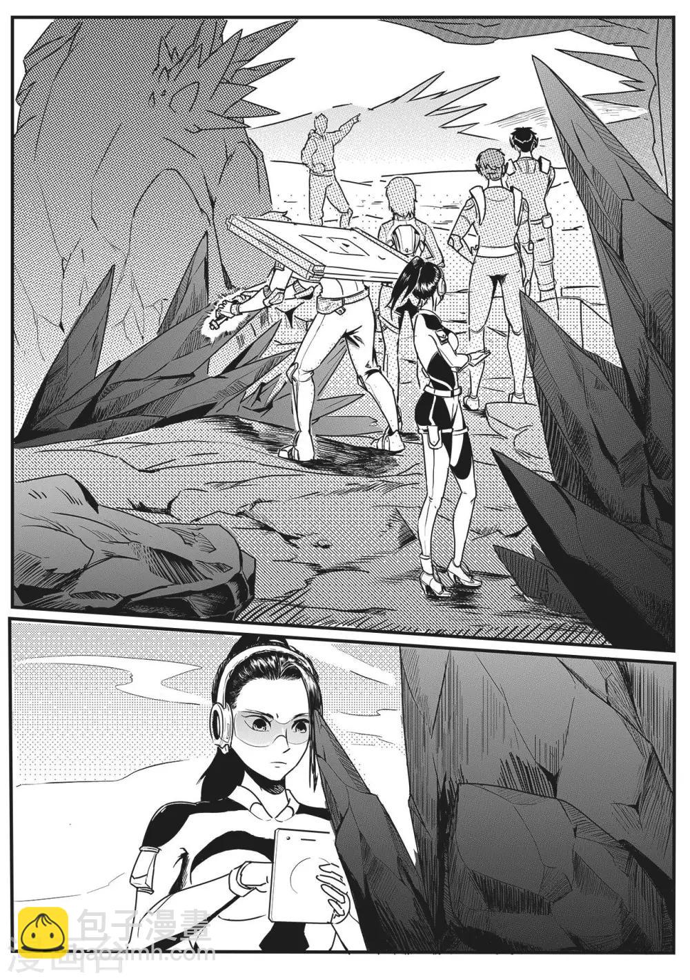 先遣3 晶体森林-第3话