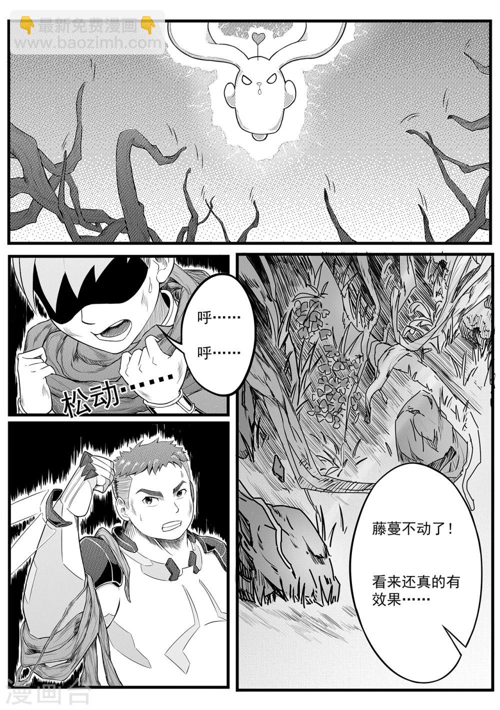 第13话 困境-第21话