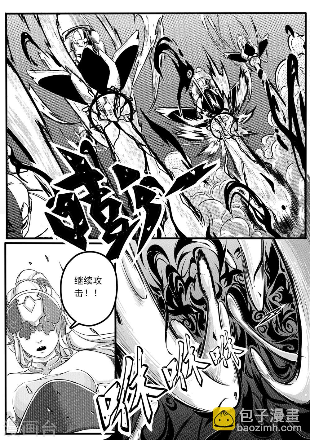 第13话 困境-第21话