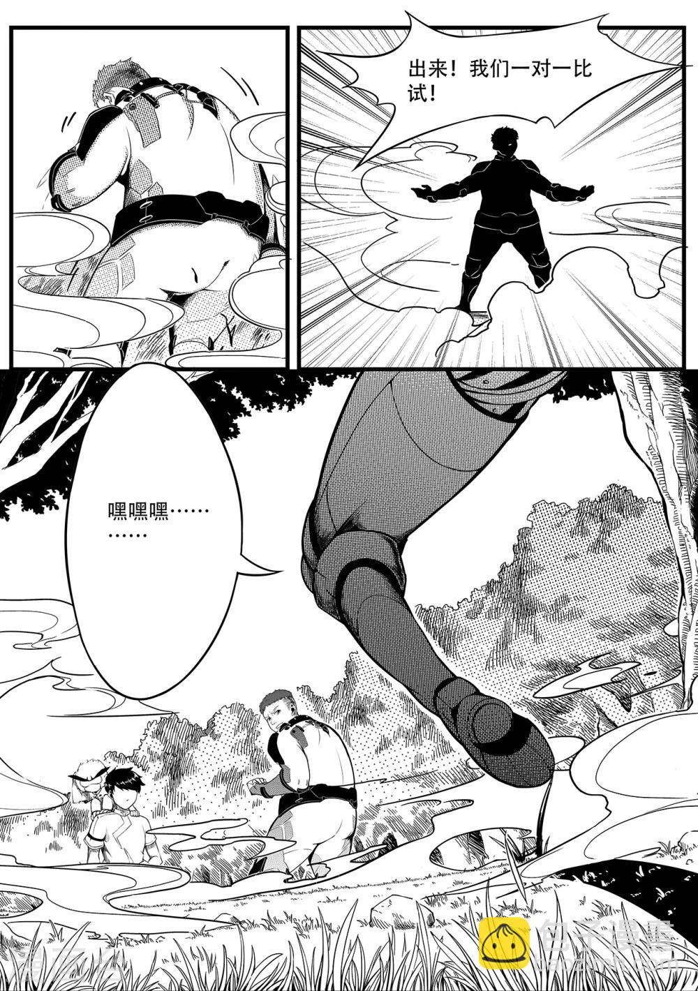 第17话 幻象-第25话