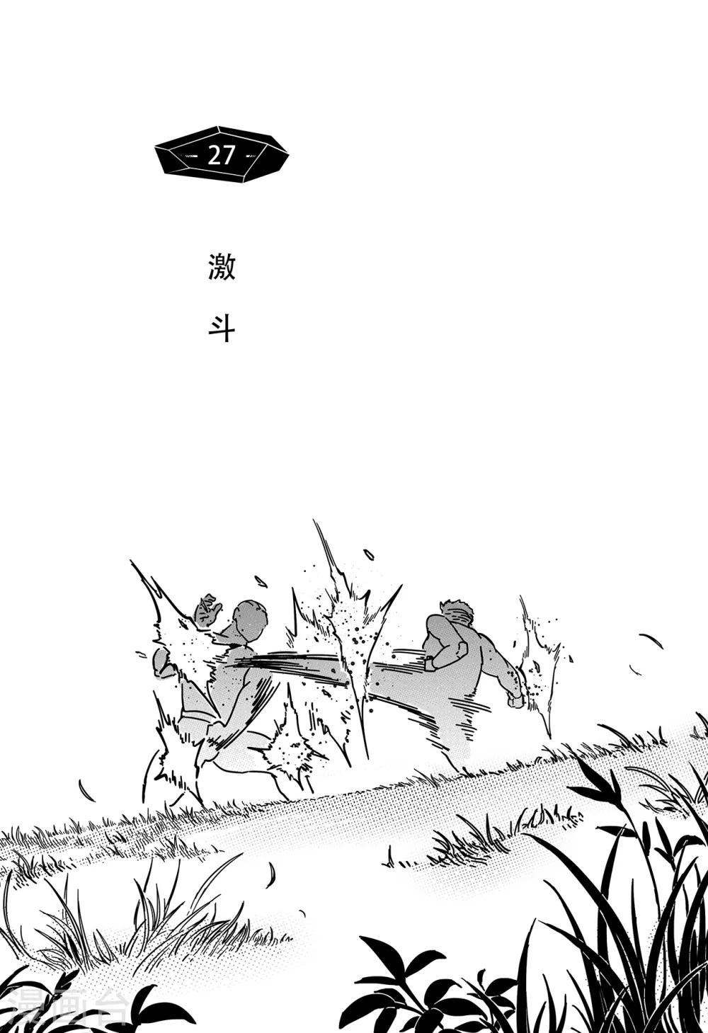 第19话 激斗-第27话