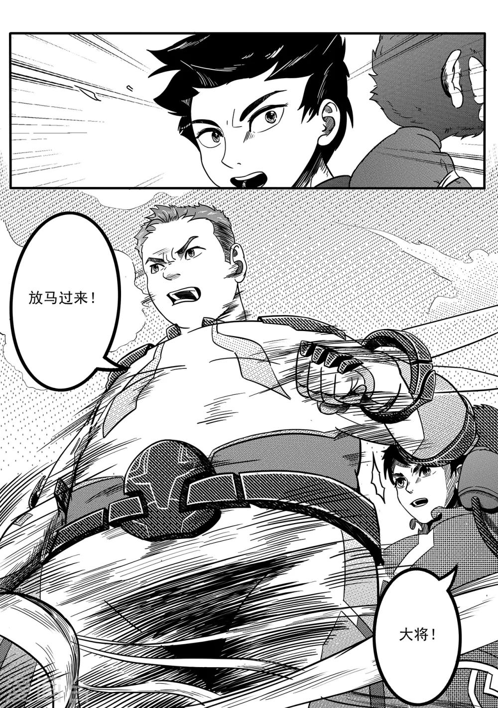 第19话 激斗-第27话