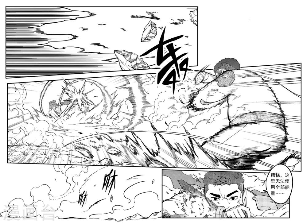 第19话 激斗-第27话