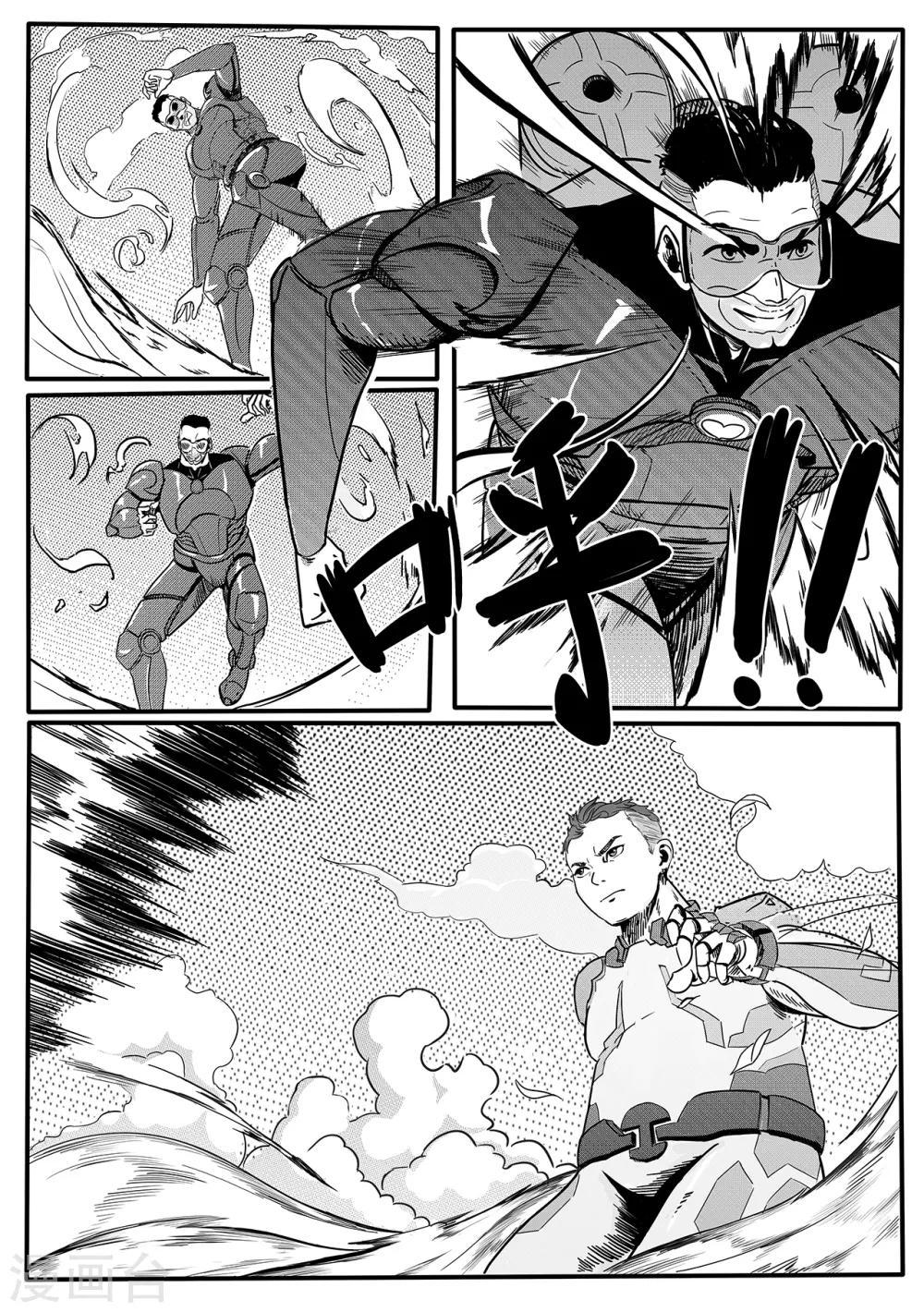 第19话 激斗-第27话