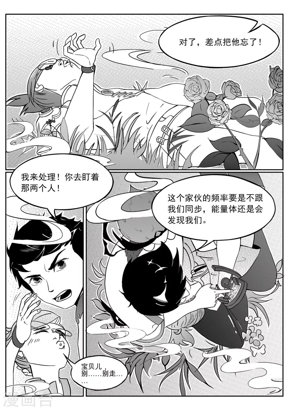 第19话 激斗-第27话