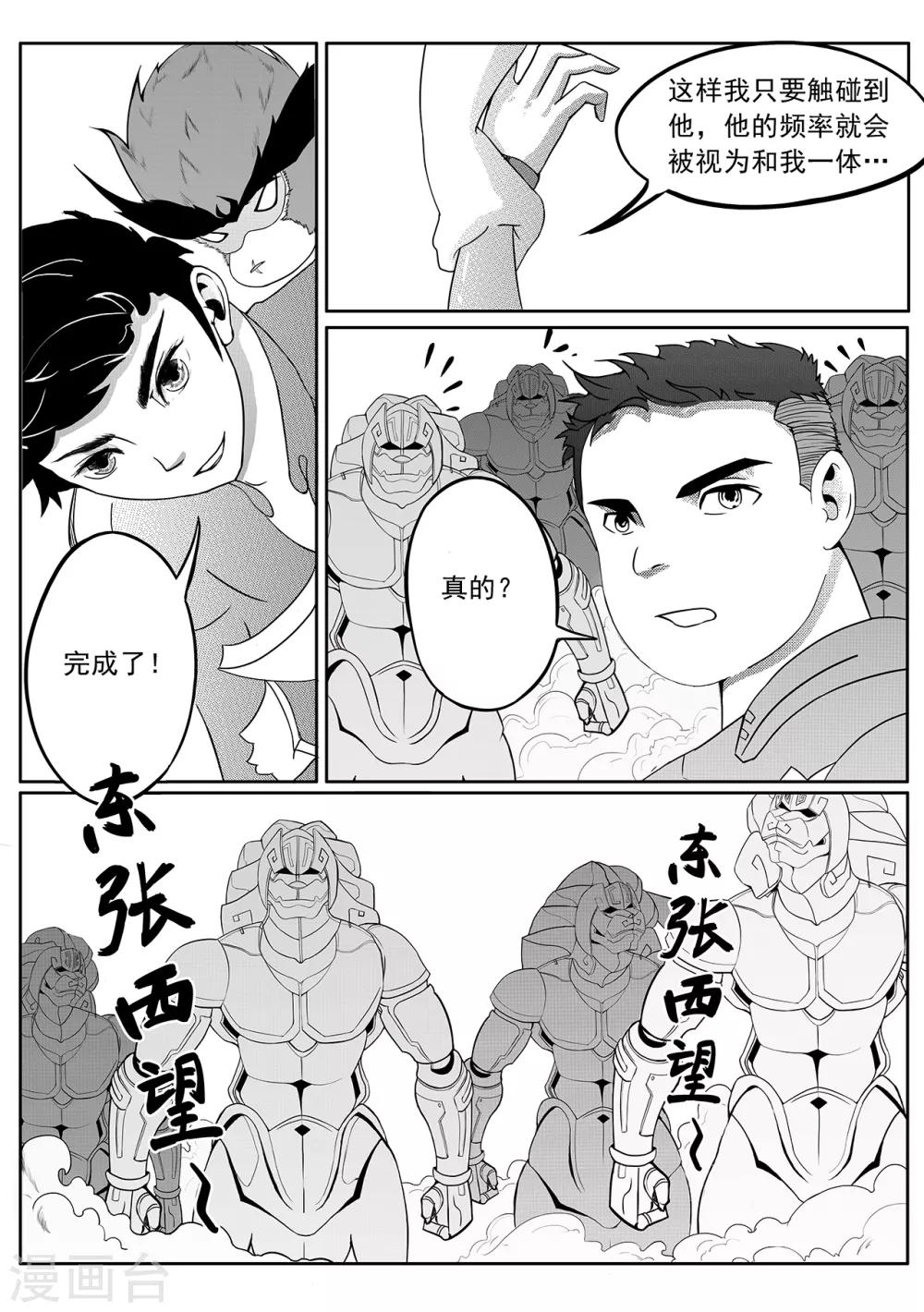 第19话 激斗-第27话