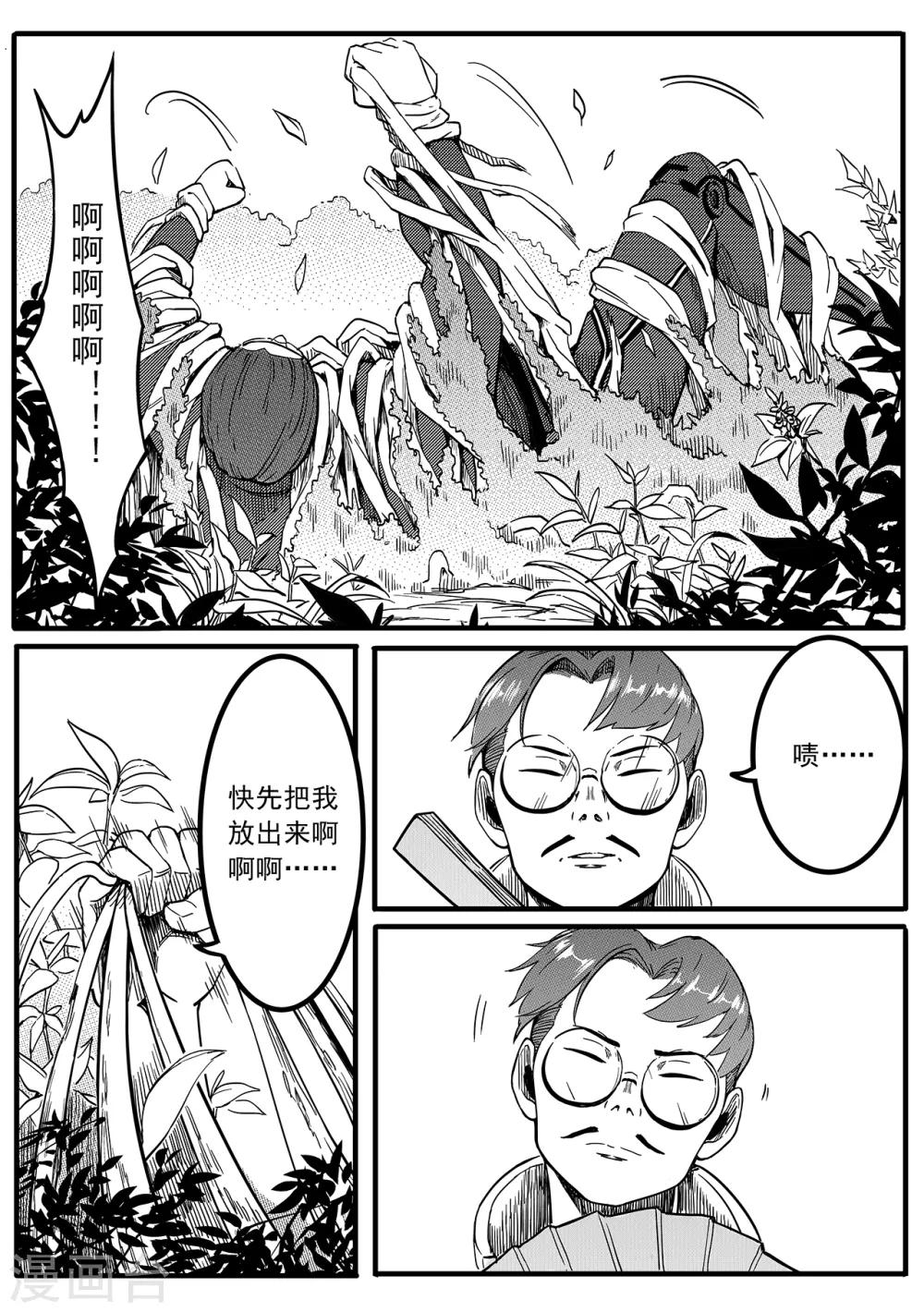 第19话 激斗-第27话