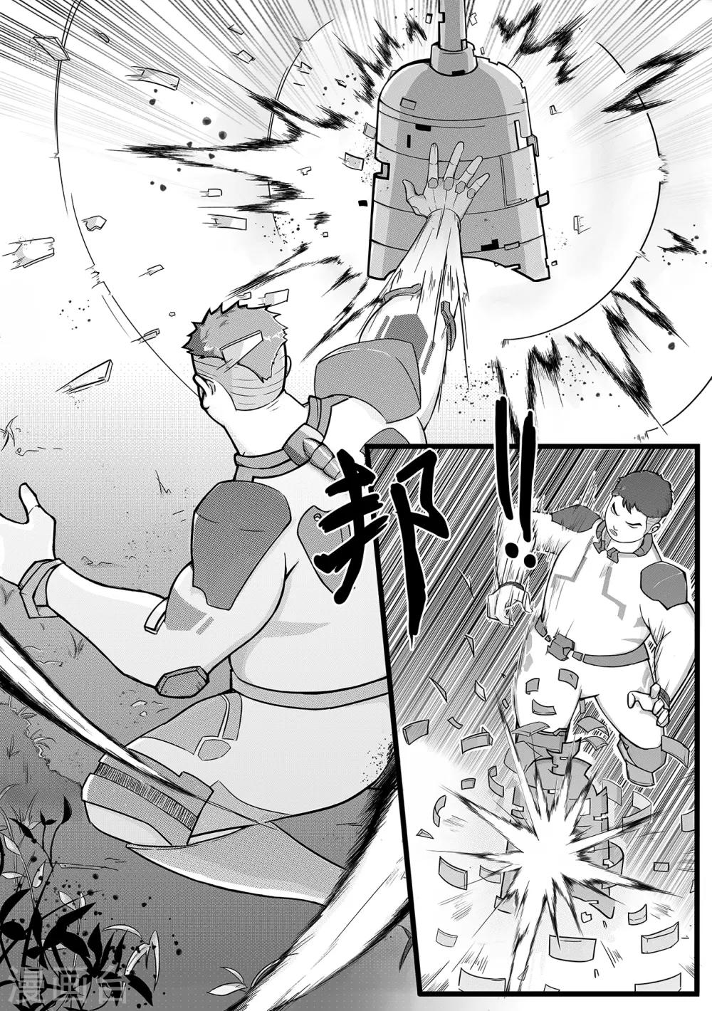 第21话 策略-第29话