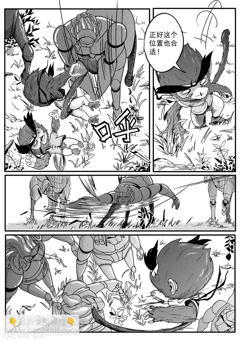 第21话 策略-第29话