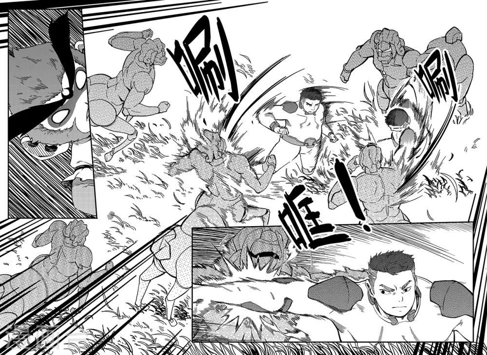 第21话 策略-第29话