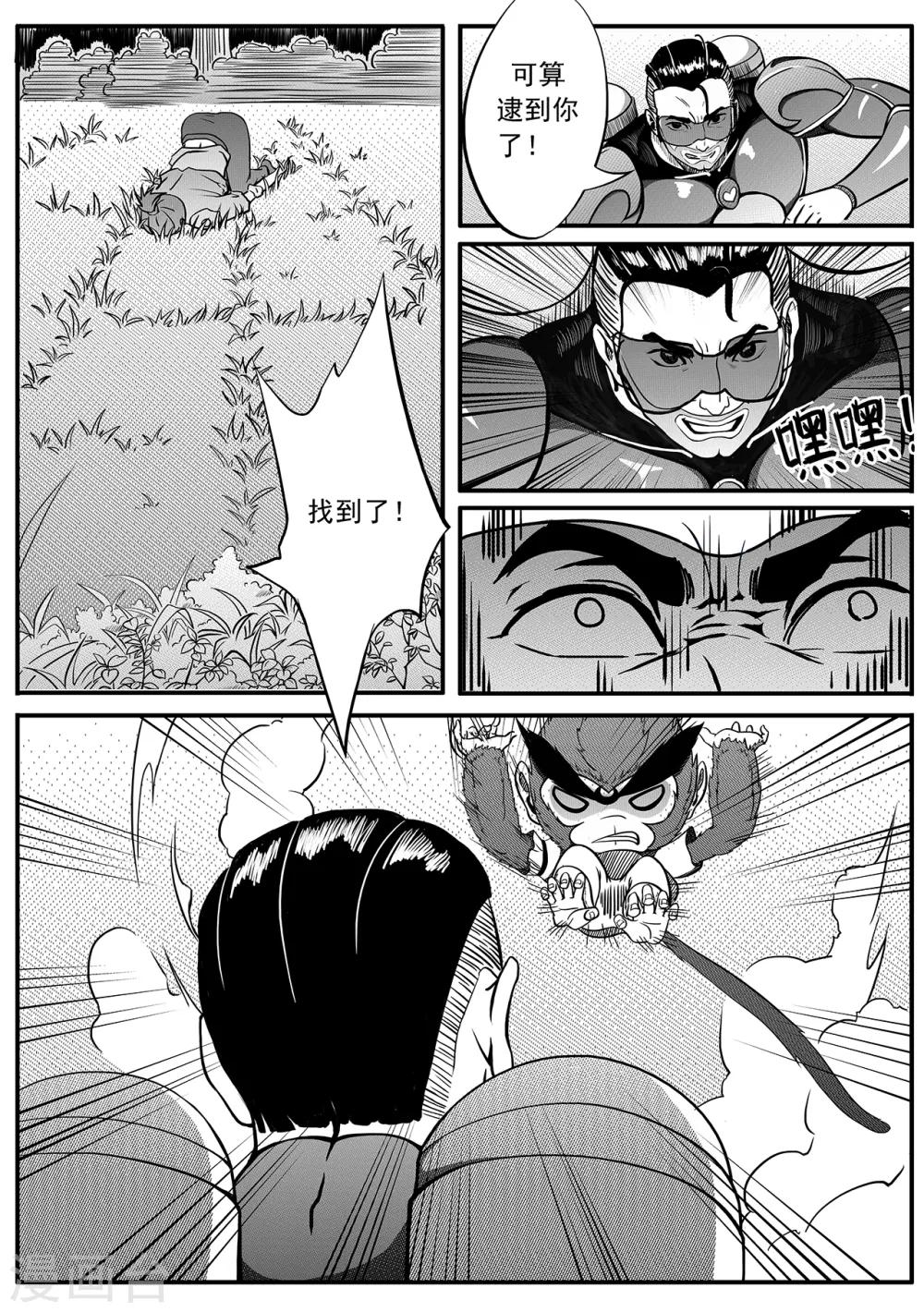 第23话 击破-第31话