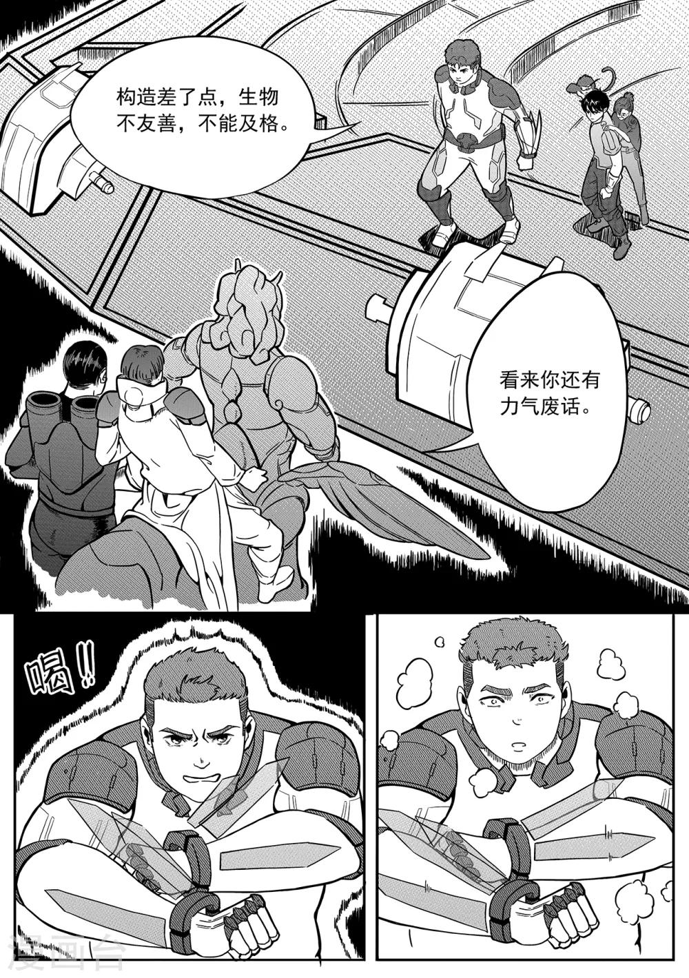 第25话 谜语-第33话