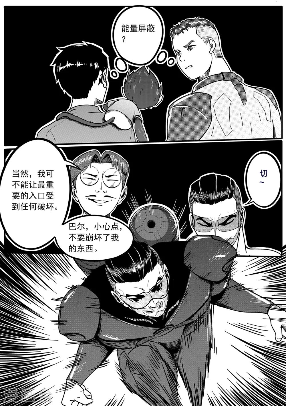 第25话 谜语-第33话