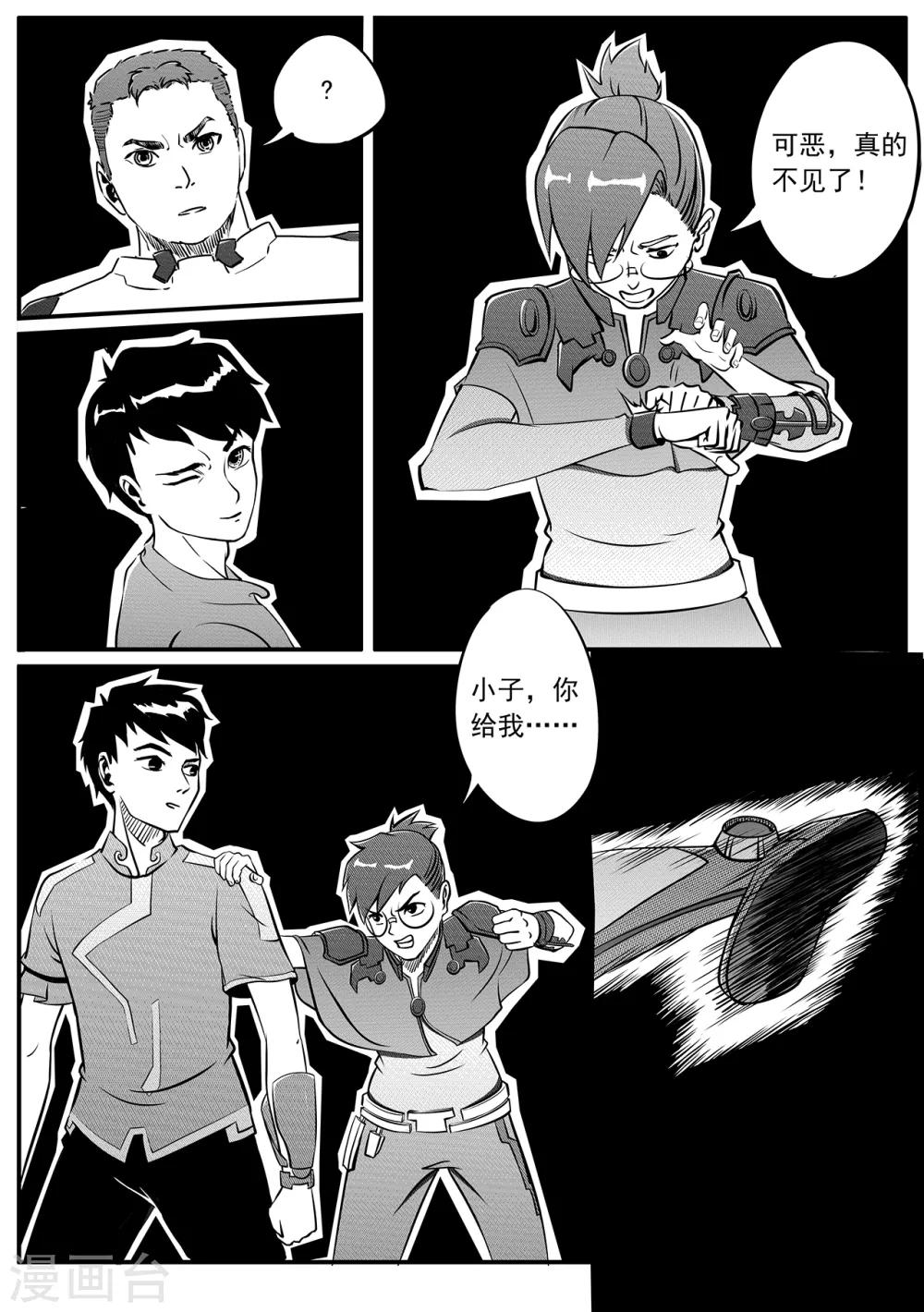 第25话 谜语-第33话