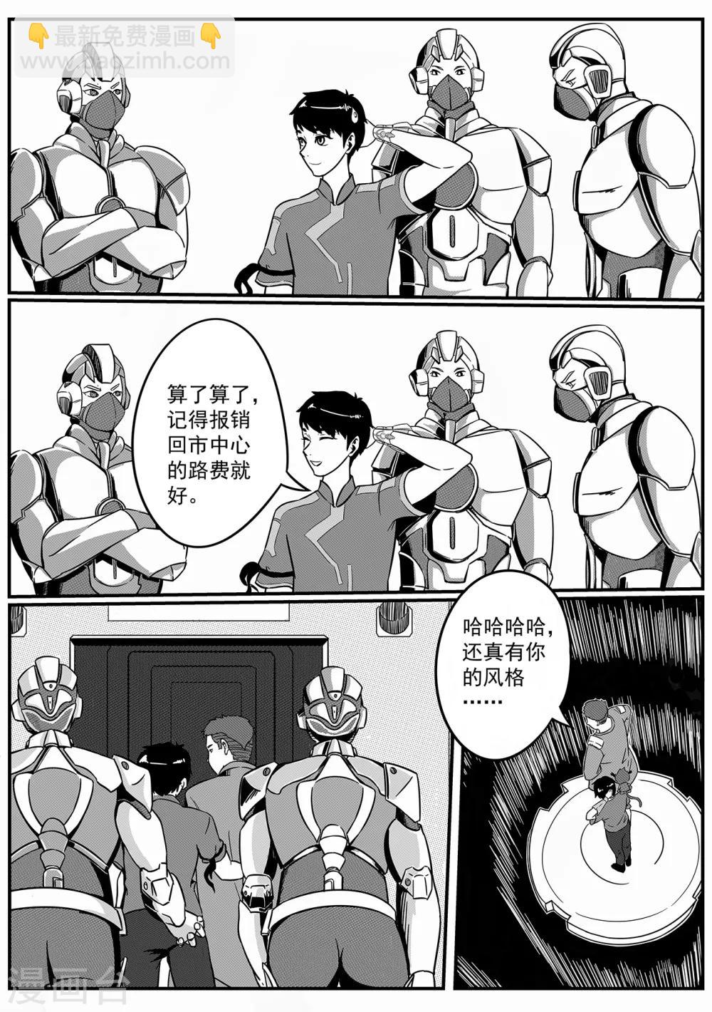 第29话 释放-第37话