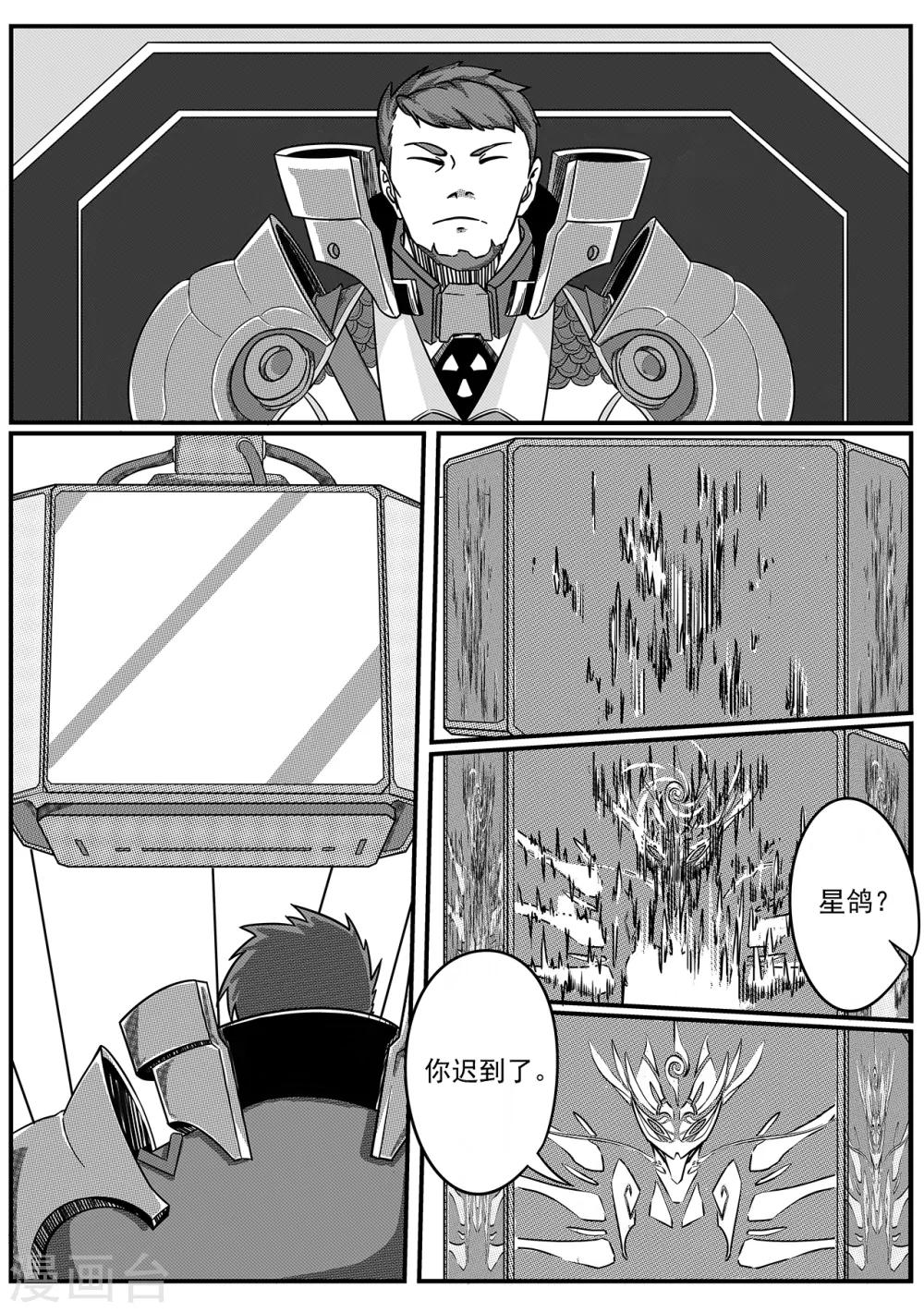 第29话 释放-第37话