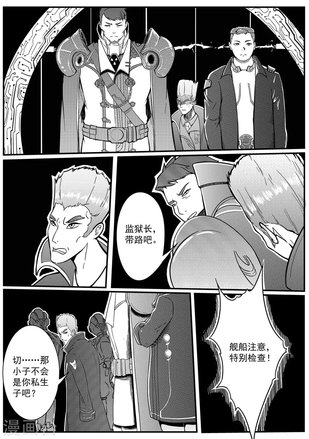 第29话 释放-第37话