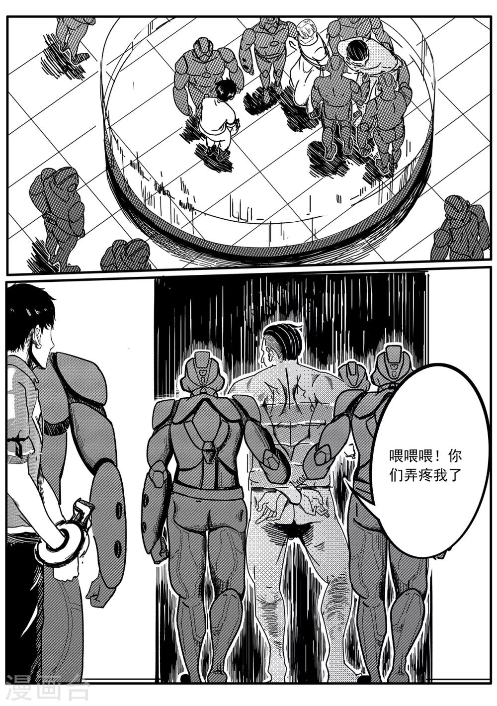 第29话 释放-第37话