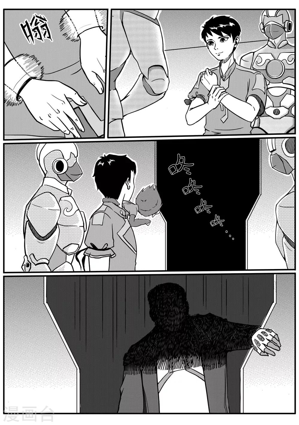 第29话 释放-第37话