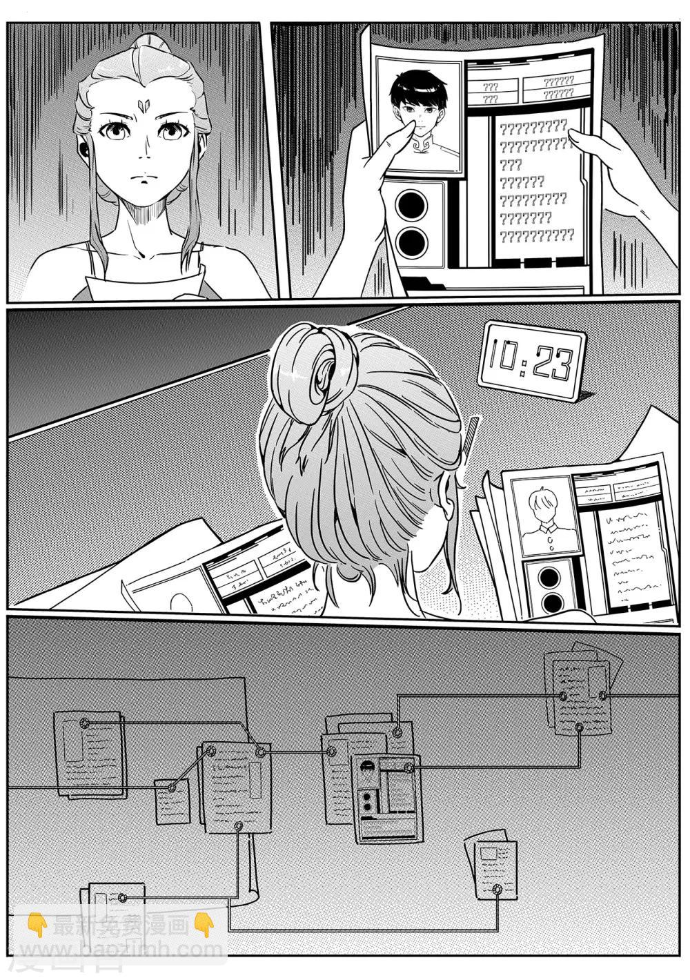 第31话 科技日-第39话