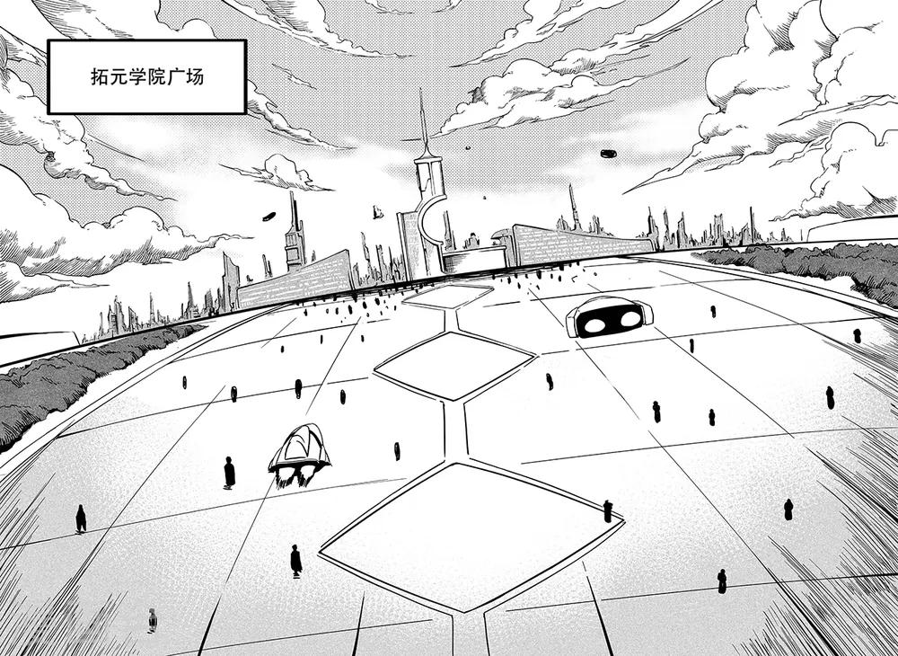 第31话 科技日-第39话