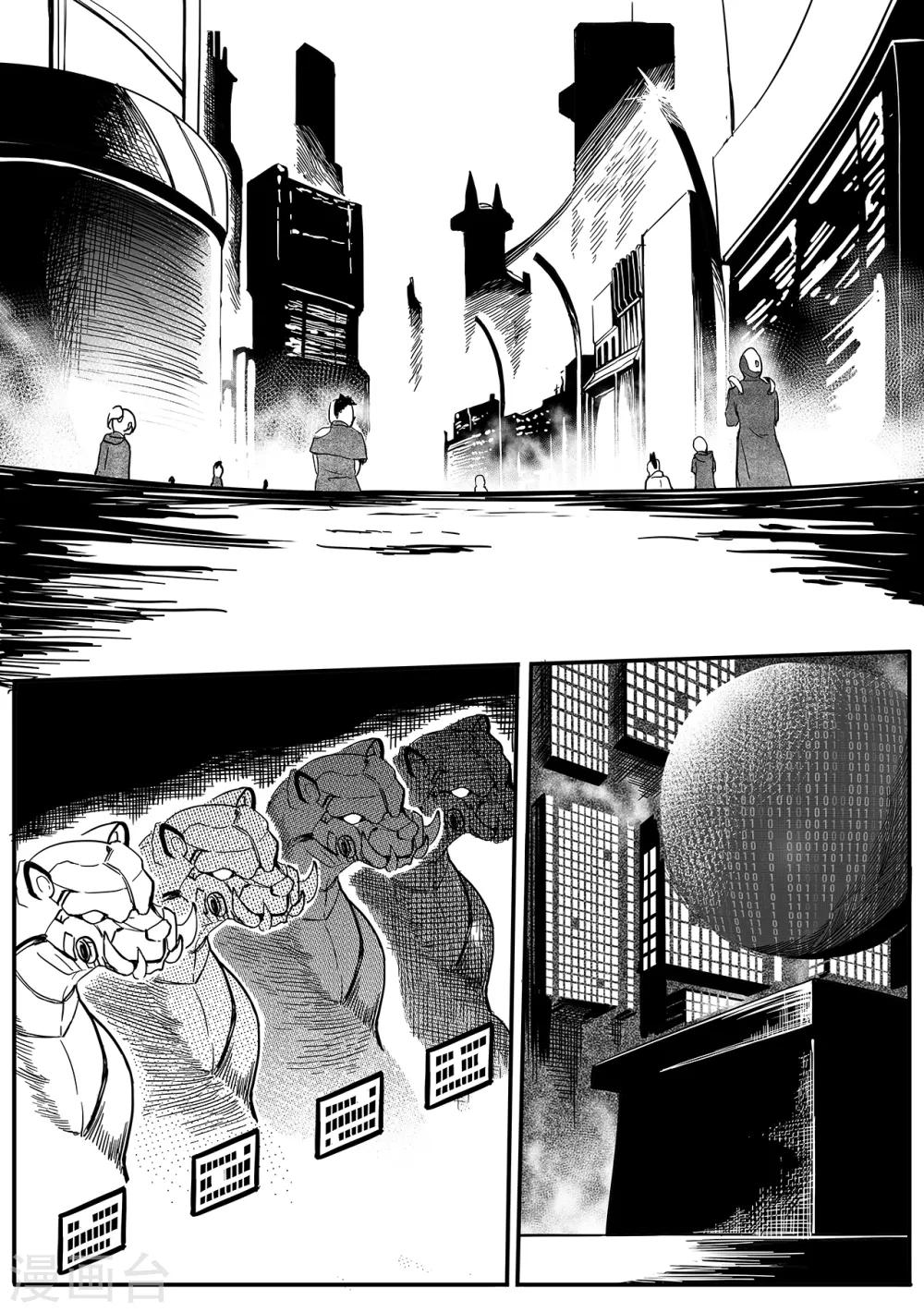 第31话 科技日-第39话