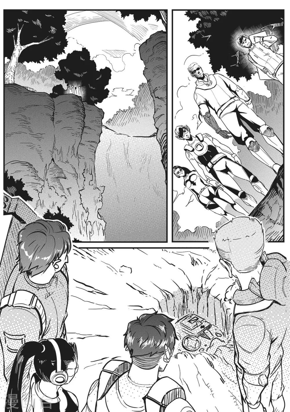 先遣5 一号空间-第5话