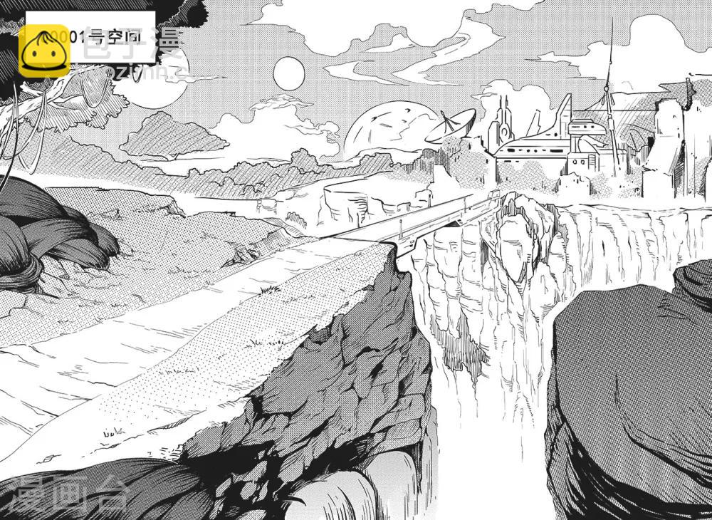 先遣5 一号空间-第5话