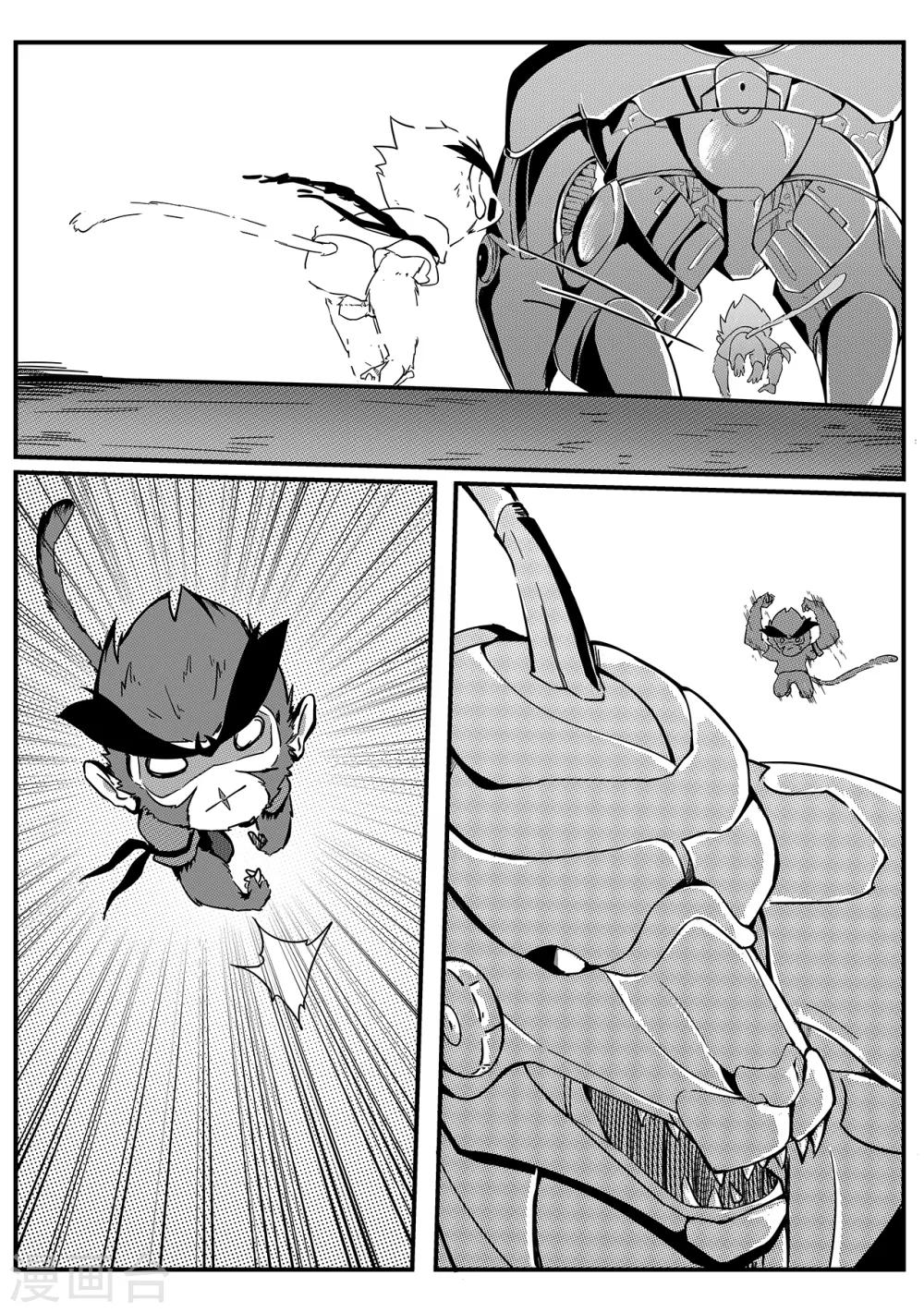 第35话 天蝠-第43话