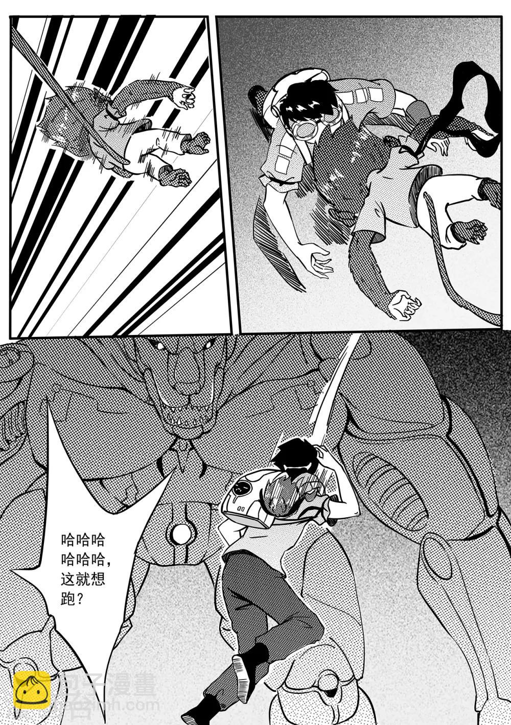 第35话 天蝠-第43话