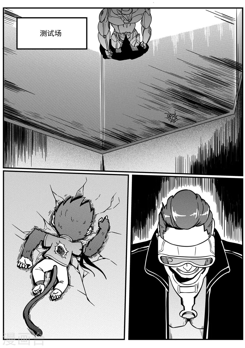 第39话 空间囚笼-第47话