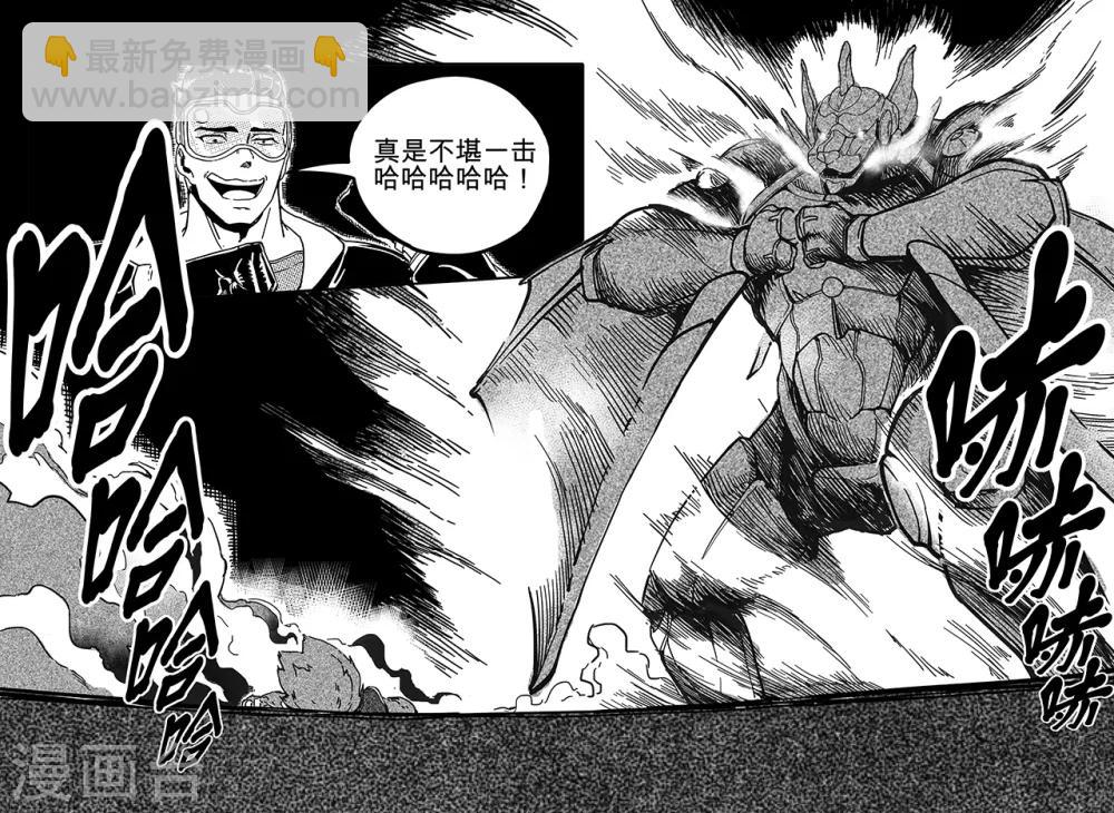 第39话 空间囚笼-第47话