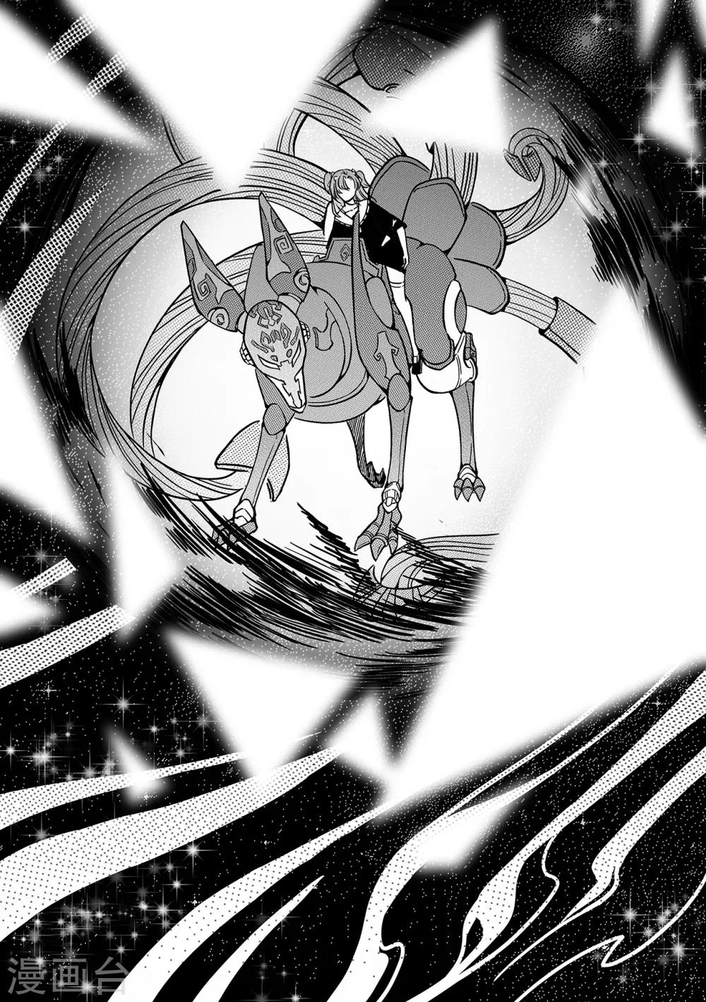 第39话 空间囚笼-第47话