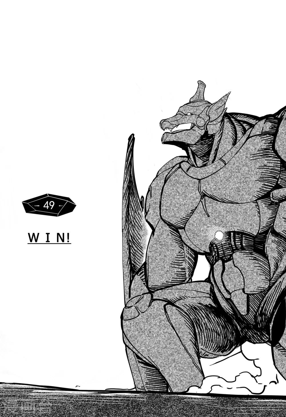 第41话 win-第49话