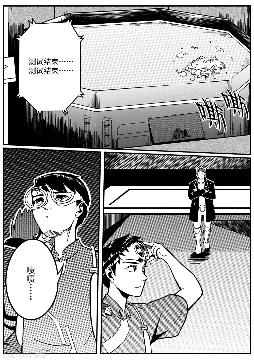 第41话 win-第49话