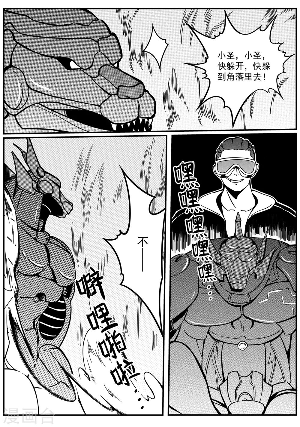 第41话 win-第49话