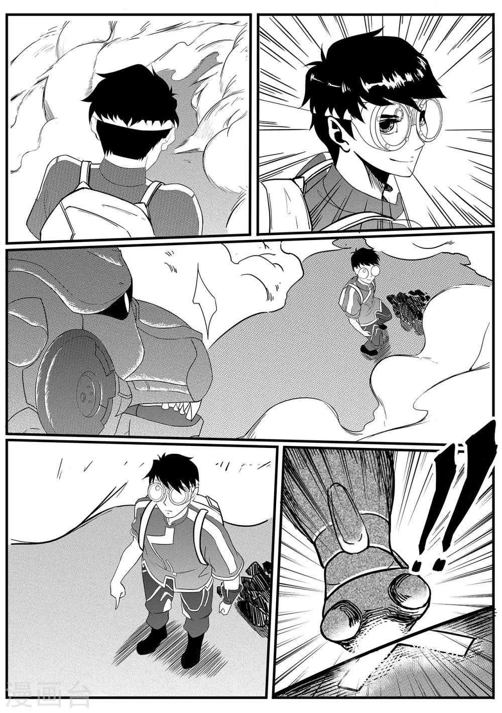 第41话 win-第49话