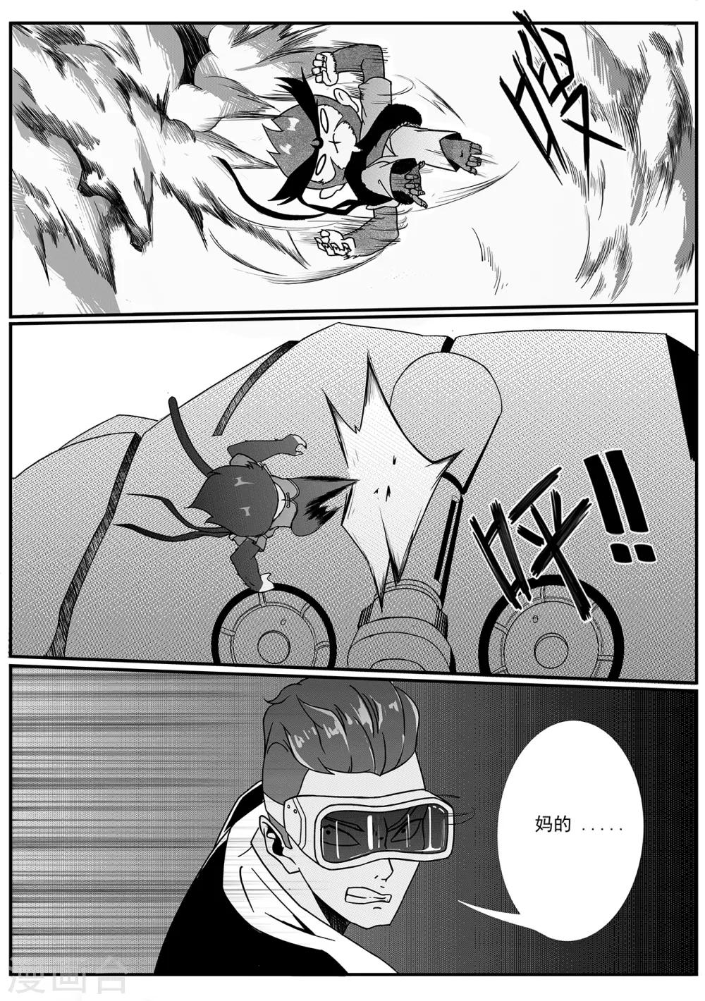 第41话 win-第49话