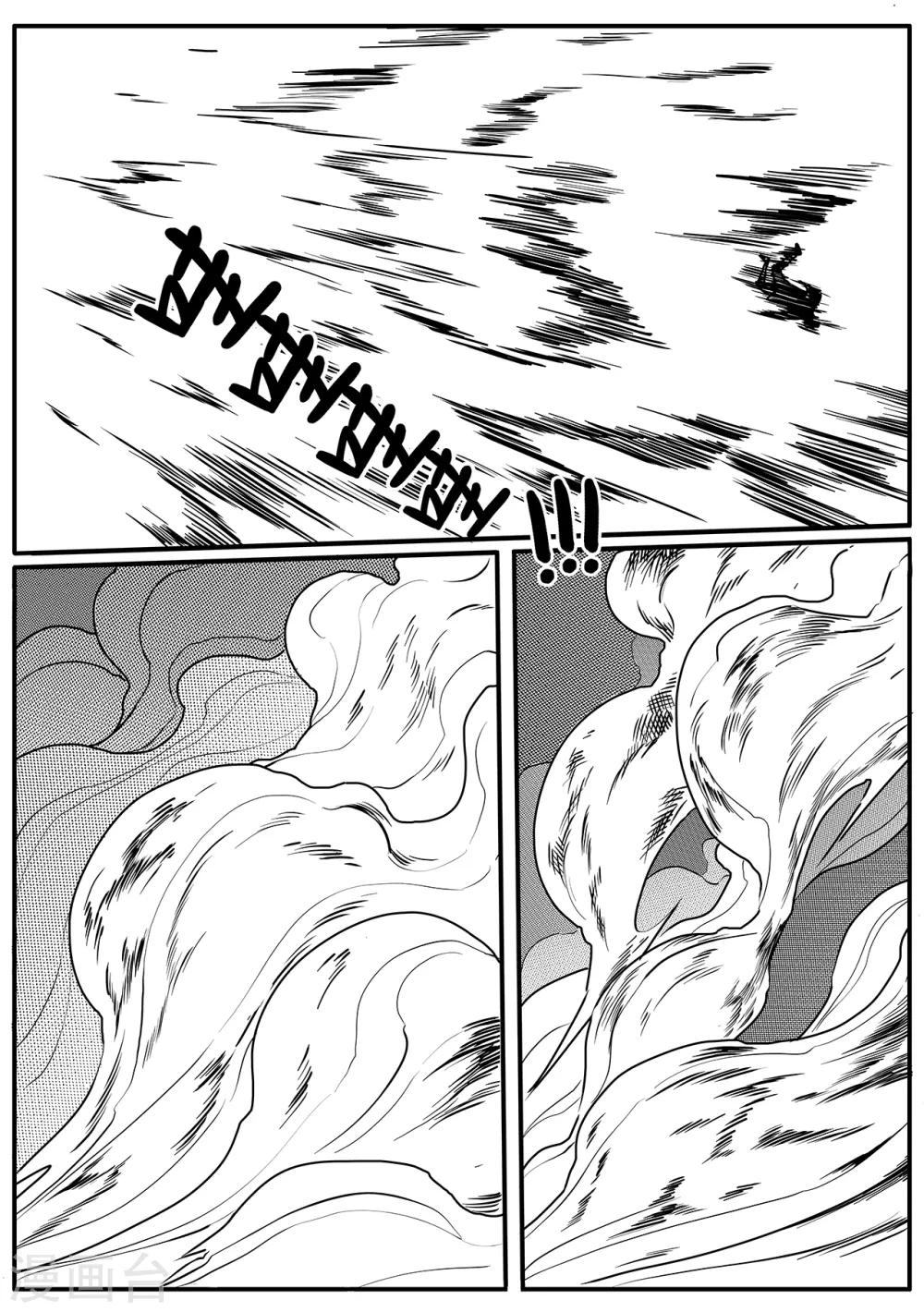 第41话 win-第49话