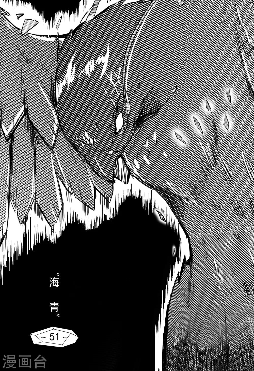 第43话 海青-第51话