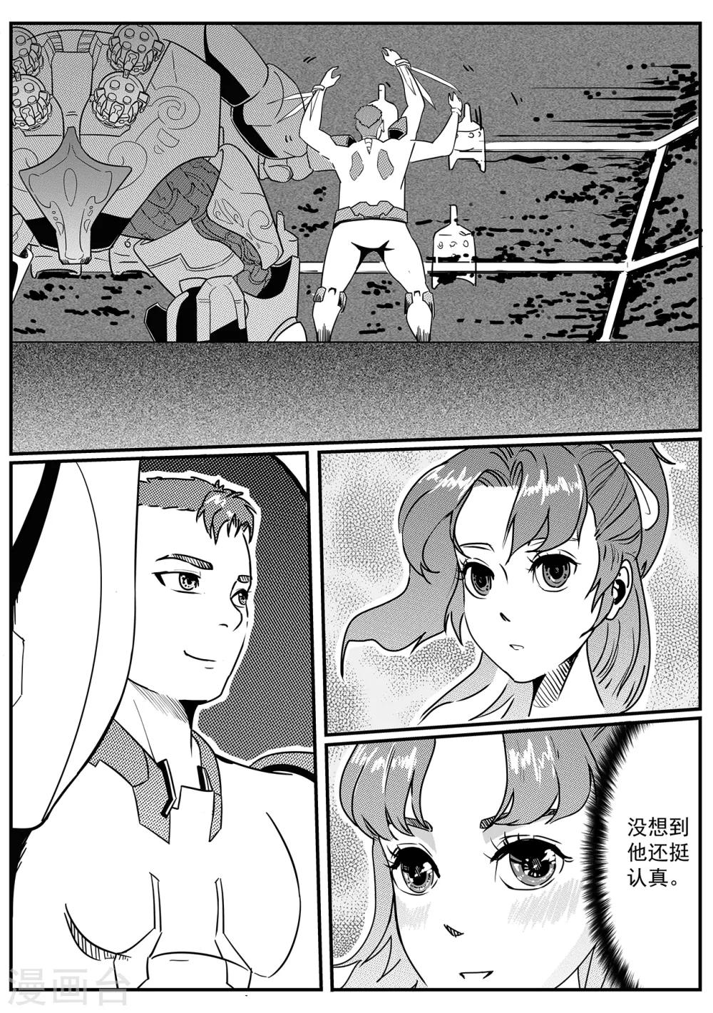 第43话 海青-第51话