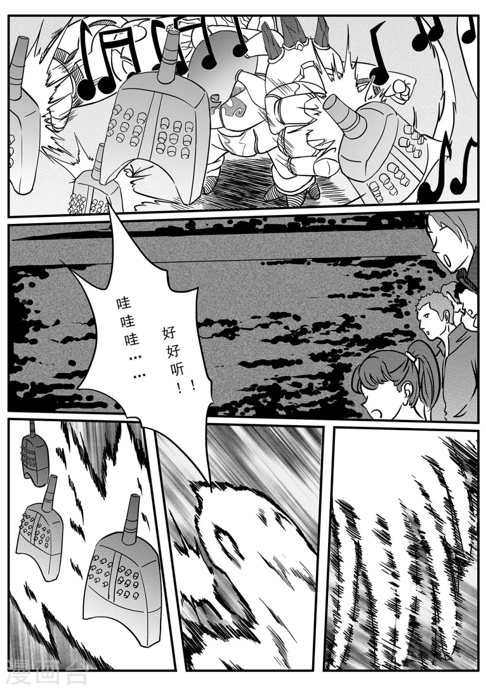 第43话 海青-第51话