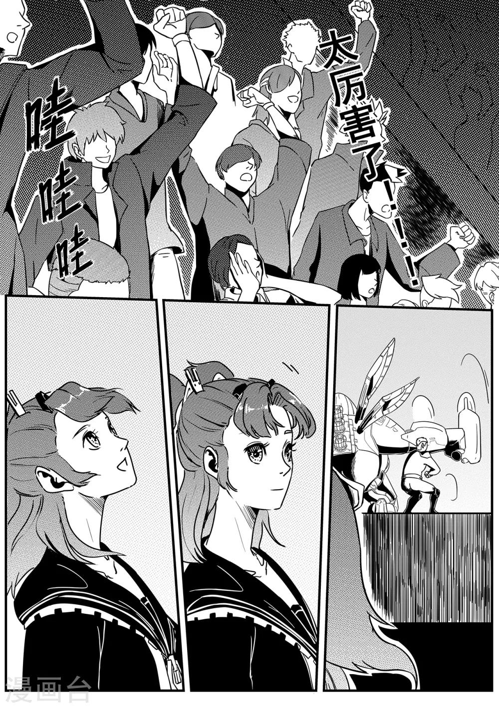 第43话 海青-第51话