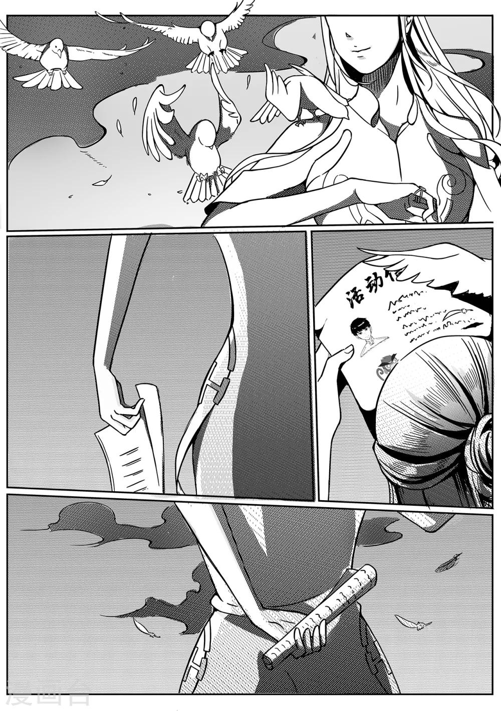 第45话 黄昏-第53话