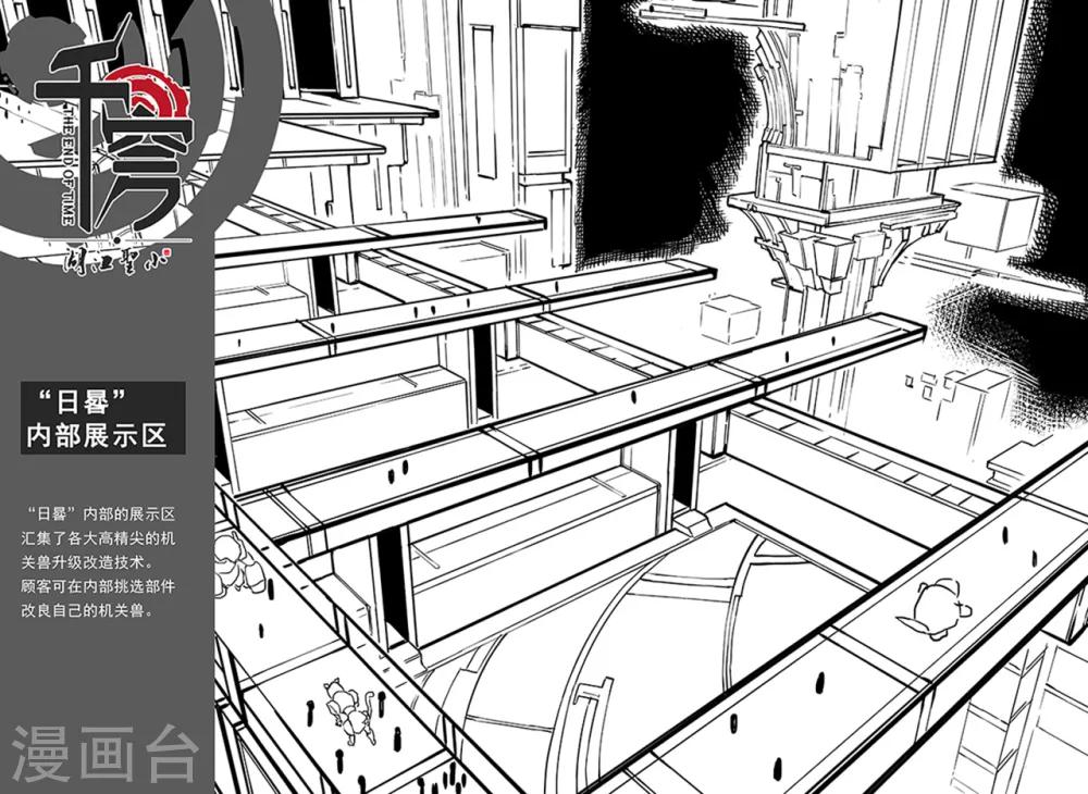 第47话 测试-第55话