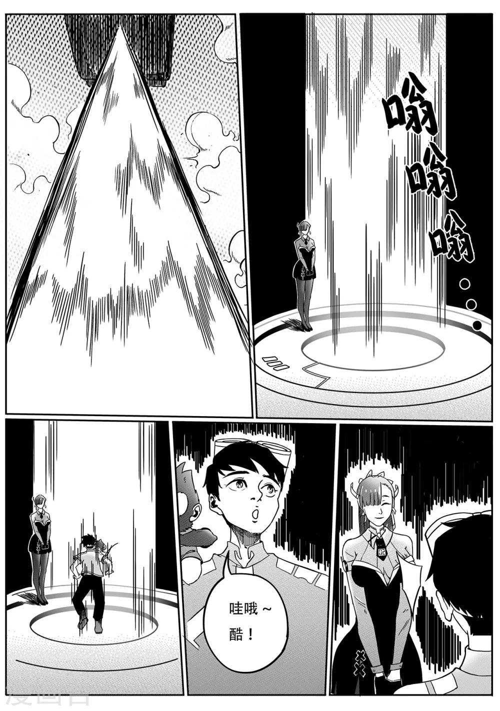 第47话 测试-第55话