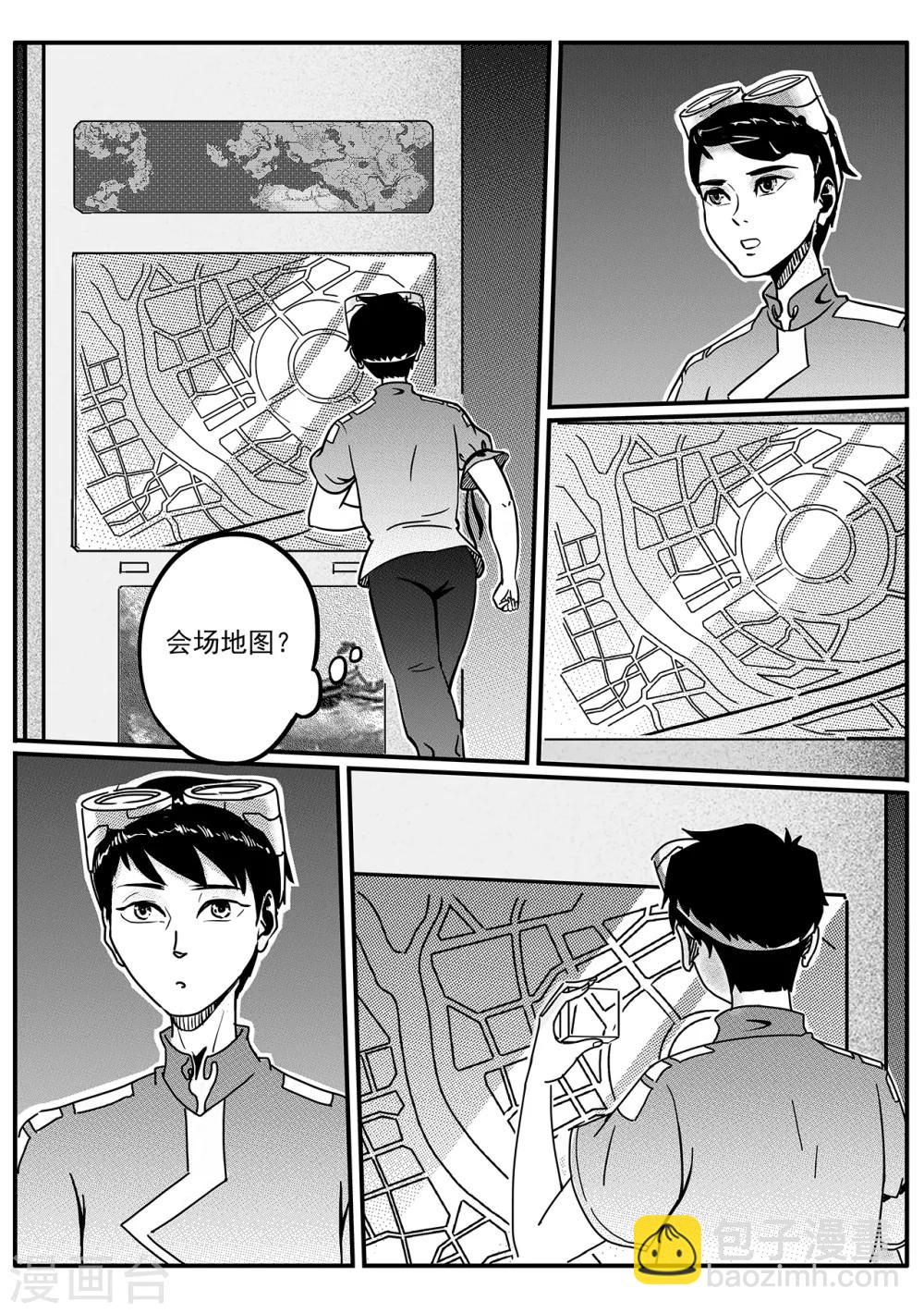 千穹 - 第49話 一沙科技 - 3