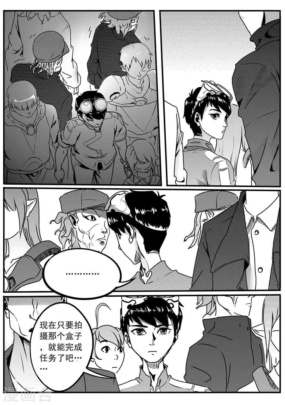 第51话 沙圈-第59话