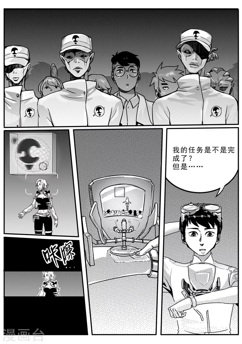 第51话 沙圈-第59话